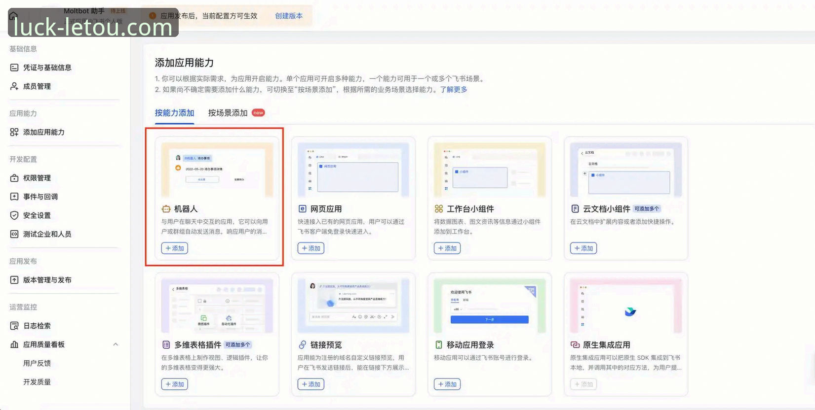 实战派经验：资深用户教你如何快速找到letou乐投官网地址并获取最新版本