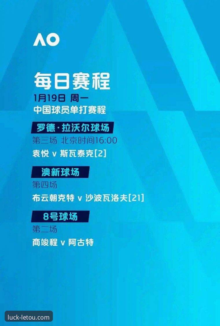 世预赛附加赛收官之战实用观赛指南：从比赛数据看欧洲足坛格局变化